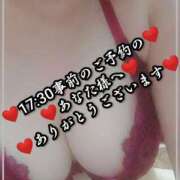 ヒメ日記 2025/08/19 01:17 投稿 大和 熟女デリヘル倶楽部