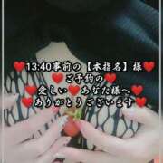 ヒメ日記 2025/08/19 20:06 投稿 大和 熟女デリヘル倶楽部