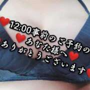 ヒメ日記 2025/08/20 22:44 投稿 大和 熟女デリヘル倶楽部