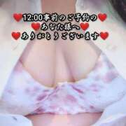 ヒメ日記 2025/08/28 23:57 投稿 大和 熟女デリヘル倶楽部