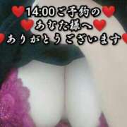 ヒメ日記 2025/09/09 23:32 投稿 大和 熟女デリヘル倶楽部