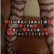 ヒメ日記 2025/09/10 22:00 投稿 大和 熟女デリヘル倶楽部