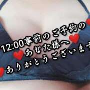 ヒメ日記 2025/09/11 20:01 投稿 大和 熟女デリヘル倶楽部