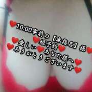 ヒメ日記 2025/09/12 21:56 投稿 大和 熟女デリヘル倶楽部