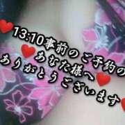 ヒメ日記 2025/09/15 22:13 投稿 大和 熟女デリヘル倶楽部