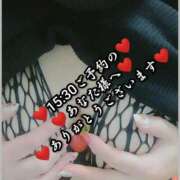 ヒメ日記 2025/09/17 01:13 投稿 大和 熟女デリヘル倶楽部