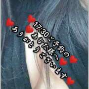 ヒメ日記 2025/09/17 02:10 投稿 大和 熟女デリヘル倶楽部