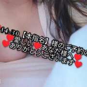 ヒメ日記 2025/09/28 13:19 投稿 大和 熟女デリヘル倶楽部