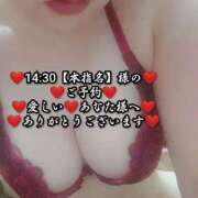 ヒメ日記 2025/10/01 03:42 投稿 大和 熟女デリヘル倶楽部