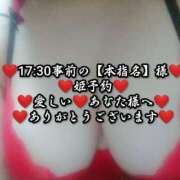 ヒメ日記 2025/10/01 04:15 投稿 大和 熟女デリヘル倶楽部