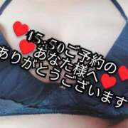 ヒメ日記 2025/10/05 01:43 投稿 大和 熟女デリヘル倶楽部