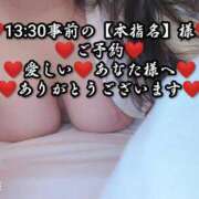 ヒメ日記 2025/10/06 20:26 投稿 大和 熟女デリヘル倶楽部