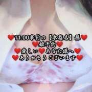 ヒメ日記 2025/10/08 22:59 投稿 大和 熟女デリヘル倶楽部