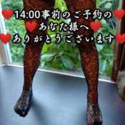 ヒメ日記 2025/10/10 22:01 投稿 大和 熟女デリヘル倶楽部