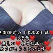 ヒメ日記 2025/10/12 14:31 投稿 大和 熟女デリヘル倶楽部