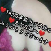 ヒメ日記 2025/10/16 19:28 投稿 大和 熟女デリヘル倶楽部