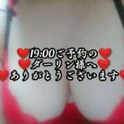 ヒメ日記 2025/10/19 09:16 投稿 大和 熟女デリヘル倶楽部