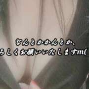 ヒメ日記 2025/10/19 09:32 投稿 大和 熟女デリヘル倶楽部