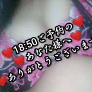 ヒメ日記 2025/10/21 10:14 投稿 大和 熟女デリヘル倶楽部