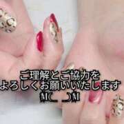 ヒメ日記 2025/10/21 12:20 投稿 大和 熟女デリヘル倶楽部