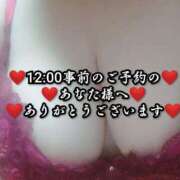 ヒメ日記 2025/10/22 16:55 投稿 大和 熟女デリヘル倶楽部