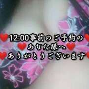 ヒメ日記 2025/10/25 18:22 投稿 大和 熟女デリヘル倶楽部