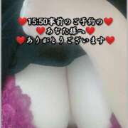 ヒメ日記 2025/10/26 20:55 投稿 大和 熟女デリヘル倶楽部