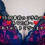 ヒメ日記 2025/10/30 19:07 投稿 大和 熟女デリヘル倶楽部