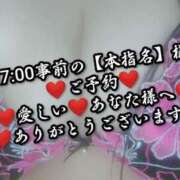 ヒメ日記 2025/10/30 19:16 投稿 大和 熟女デリヘル倶楽部