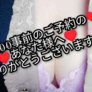 ヒメ日記 2025/11/01 20:29 投稿 大和 熟女デリヘル倶楽部