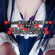 ヒメ日記 2025/11/01 21:19 投稿 大和 熟女デリヘル倶楽部