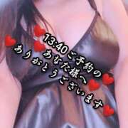 ヒメ日記 2025/11/07 08:38 投稿 大和 熟女デリヘル倶楽部