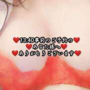 ヒメ日記 2025/11/09 11:17 投稿 大和 熟女デリヘル倶楽部