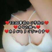 ヒメ日記 2025/11/10 21:20 投稿 大和 熟女デリヘル倶楽部