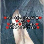 ヒメ日記 2025/11/10 22:05 投稿 大和 熟女デリヘル倶楽部