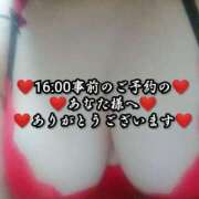 ヒメ日記 2025/11/10 22:48 投稿 大和 熟女デリヘル倶楽部