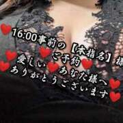 ヒメ日記 2025/11/11 21:42 投稿 大和 熟女デリヘル倶楽部