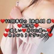 ヒメ日記 2025/11/14 02:29 投稿 大和 熟女デリヘル倶楽部