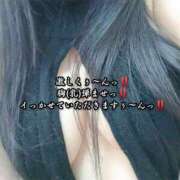 ヒメ日記 2025/11/14 02:30 投稿 大和 熟女デリヘル倶楽部