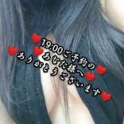 ヒメ日記 2025/11/14 12:10 投稿 大和 熟女デリヘル倶楽部