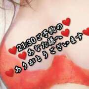 ヒメ日記 2025/11/14 15:50 投稿 大和 熟女デリヘル倶楽部