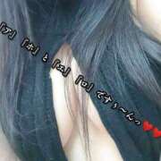 ヒメ日記 2025/11/17 23:02 投稿 大和 熟女デリヘル倶楽部