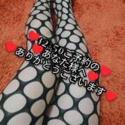 ヒメ日記 2025/11/18 16:03 投稿 大和 熟女デリヘル倶楽部