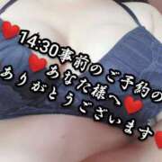 ヒメ日記 2025/11/18 17:43 投稿 大和 熟女デリヘル倶楽部