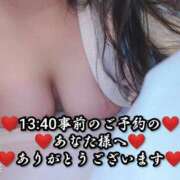 ヒメ日記 2025/11/22 18:55 投稿 大和 熟女デリヘル倶楽部