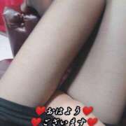 ヒメ日記 2025/11/25 06:57 投稿 大和 熟女デリヘル倶楽部