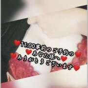 ヒメ日記 2025/11/27 22:03 投稿 大和 熟女デリヘル倶楽部