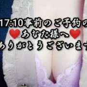 ヒメ日記 2025/11/29 11:39 投稿 大和 熟女デリヘル倶楽部