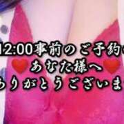 ヒメ日記 2025/11/29 13:33 投稿 大和 熟女デリヘル倶楽部