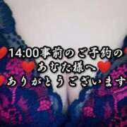 ヒメ日記 2025/11/29 13:36 投稿 大和 熟女デリヘル倶楽部